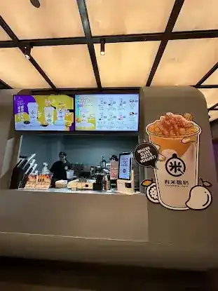 Yomie's Rice X Yogurt NYC 有米酸奶