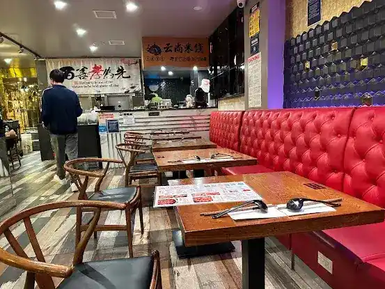 Yunnan Rice Noodle House