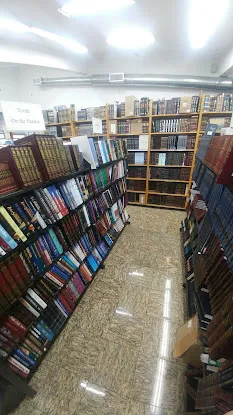 Z. Berman Books - Passaic